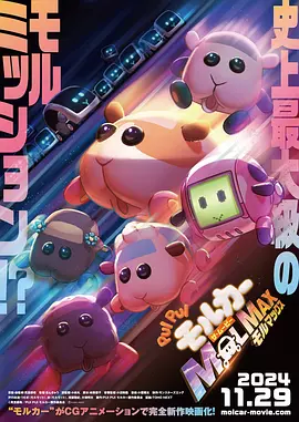 九九夜色
